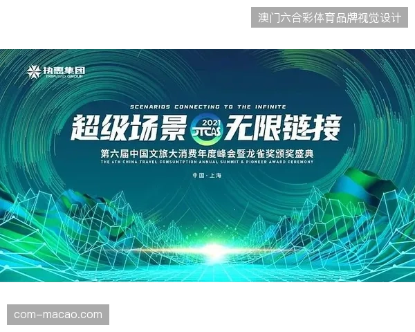 为何赛事主办方正清退仅提供单体接待服务的文旅代理商？